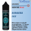 Barakka - BARAKKA ICE - 50ml